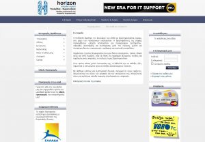 horizon e-shop