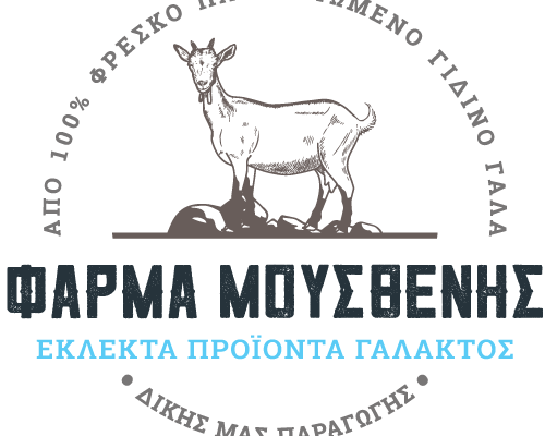 Φάρμα Μουσθένης