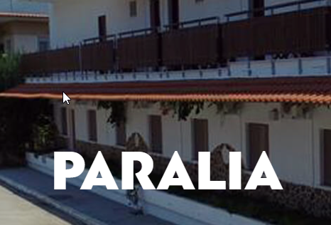 HOTEL PARALIA KARVALI